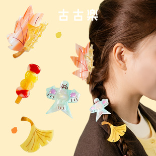 古古楽gugu北京 秋日醋酸发饰枫叶抓夹成人糖葫芦发夹碎发儿童