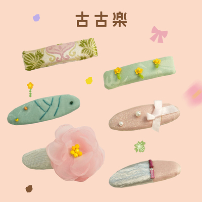 古古楽gugu诗经发饰新中式