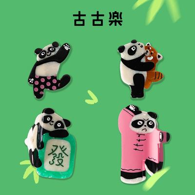 古古楽gugu熊猫抓夹发饰新中式成人国风高级发饰可爱