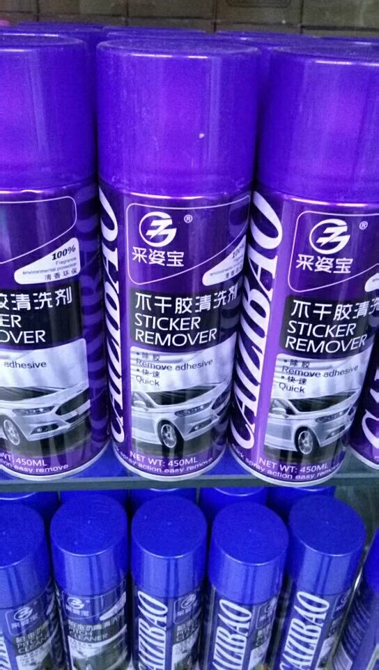 采姿宝不干胶清洗剂强力去胶不伤车用清洗/除蜡/除胶
