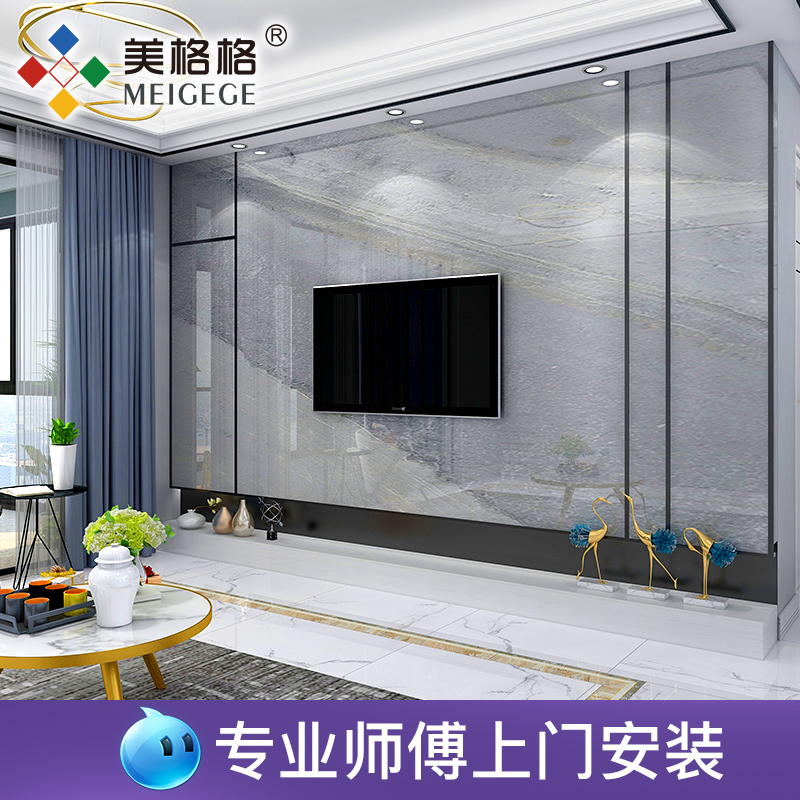轻奢简约瓷砖电视背景墙现代简约客厅微晶石影视墙电视墙金属装.
