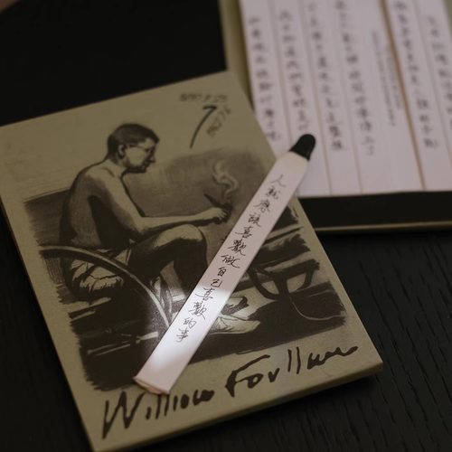 「火花」致敬作家许愿香薰长火柴—威廉·福克纳（优惠链接）