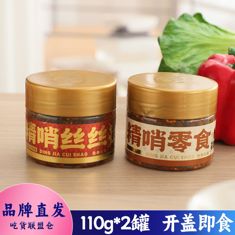丁家脆哨口感外酥猪肉丁手工慢切