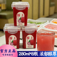 夏至梅杨梅汁果汁饮品开盖即饮真材实料夏天冰镇果汁饮料280ml装