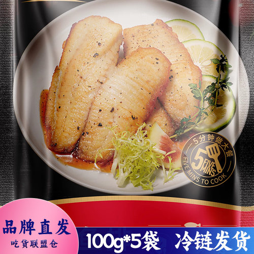 大希地黑椒鱼排蒜香味方便速食