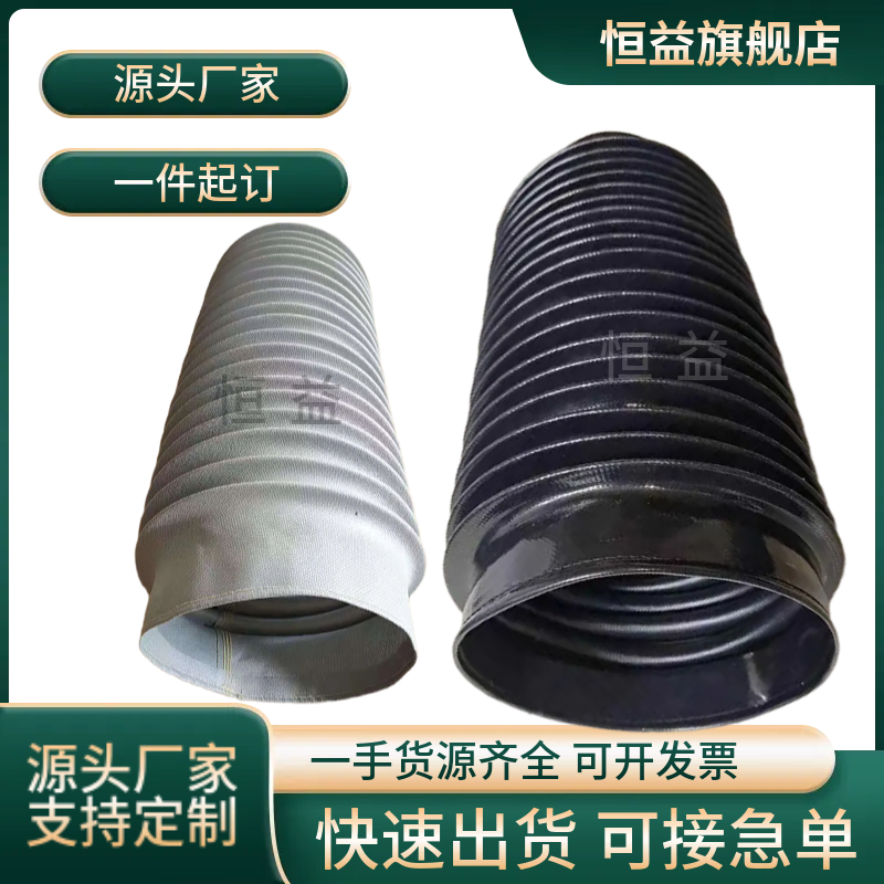 油缸防尘罩气缸保护套