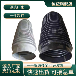 油缸防尘罩气缸保护套丝杆活塞杆液压缸圆形防护罩拉链伸缩式 护套