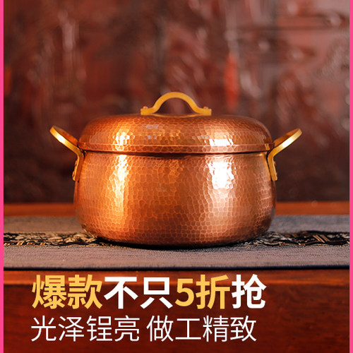 电磁炉中式风加深火锅盆