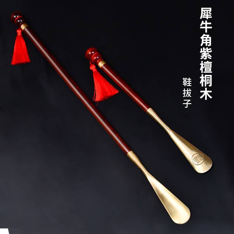 超长鞋拔子神鞋器紫檀柄红木铜拔提子铜鞋抽实木长穿鞋器老人家用
