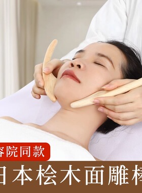 桧木面雕棒体雕棒点穴瘦筋按摩棍