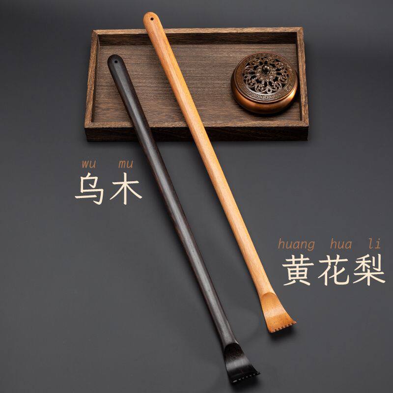 乌木痒痒挠一体老头乐实木按摩抓痒背器黄花梨不求人挠痒