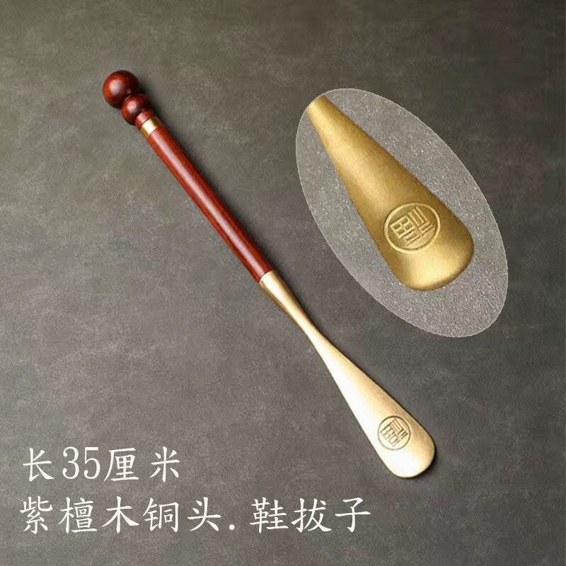 黄铜超长长柄福字纯铜鞋拔子家用黄铜孕妇弯腰神器提鞋穿鞋加长