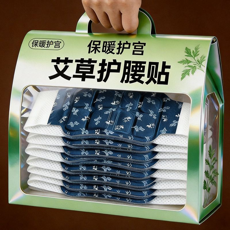 360°全面温灸腰腹持久热敷暖宫
