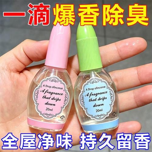 马桶一滴香便后消臭告别如厕尴尬