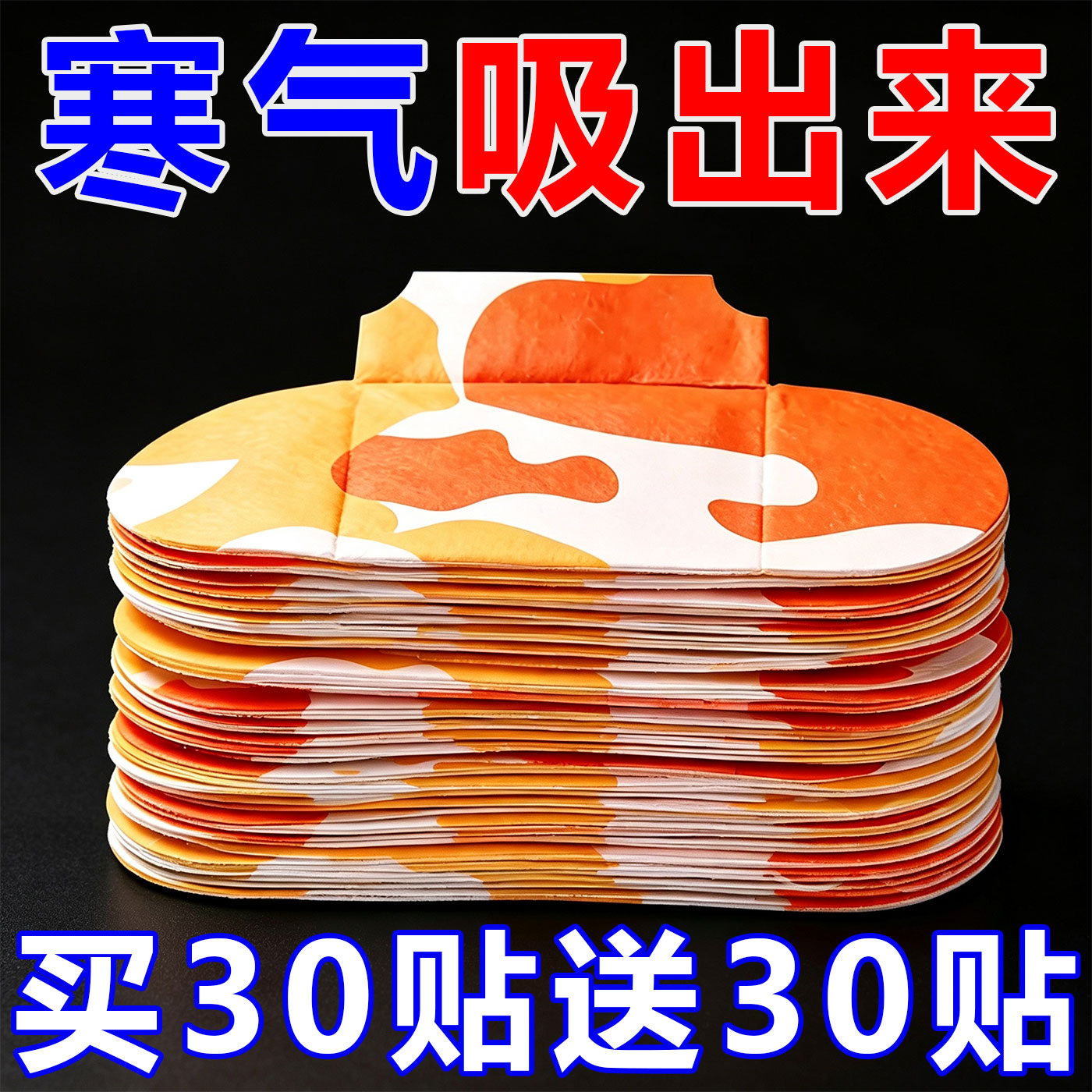 精油艾灸热敷艾灸贴三伏蕲艾精油肚脐贴艾草贴发热颈椎肩颈热敷包