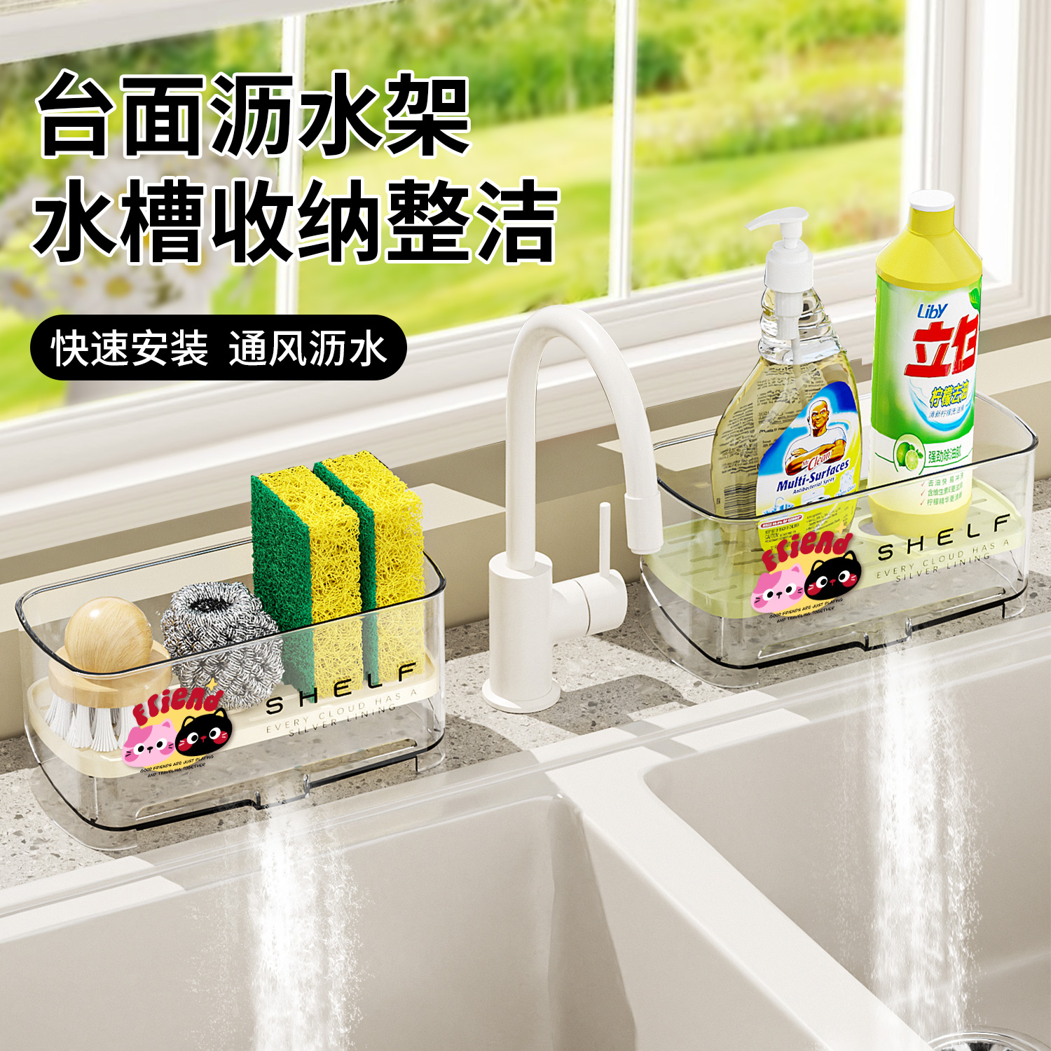 水槽台面沥水架，自由拆卸好清洗