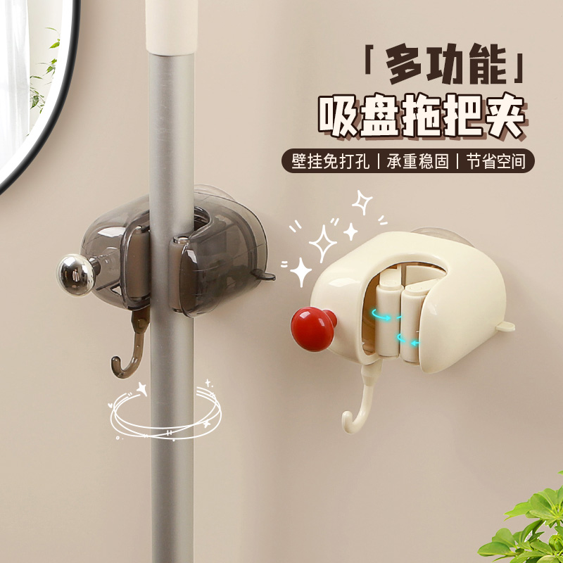 吸盘式扫把拖把夹强力承重