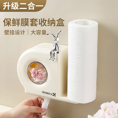 保鲜膜套和厨房纸巾收纳攻略～
