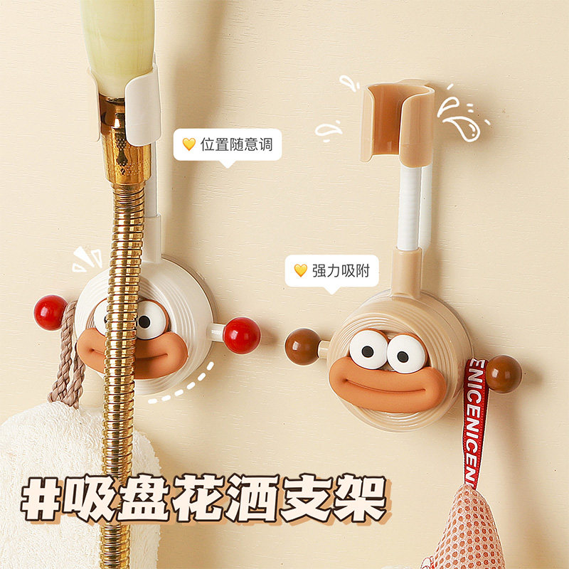 吸盘花洒支架免打孔喷头固定神器免打孔吸盘式万向可移动花洒支架