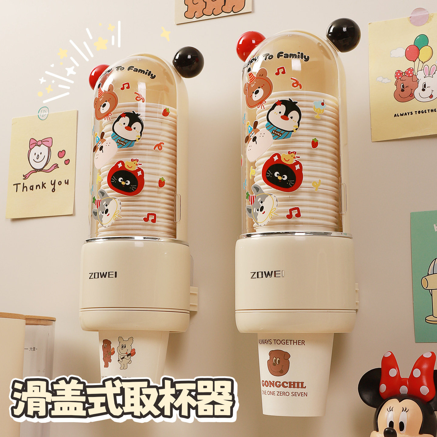 一次性杯子取杯器饮水机水杯架子家用壁挂免打孔收纳纸杯架取杯架
