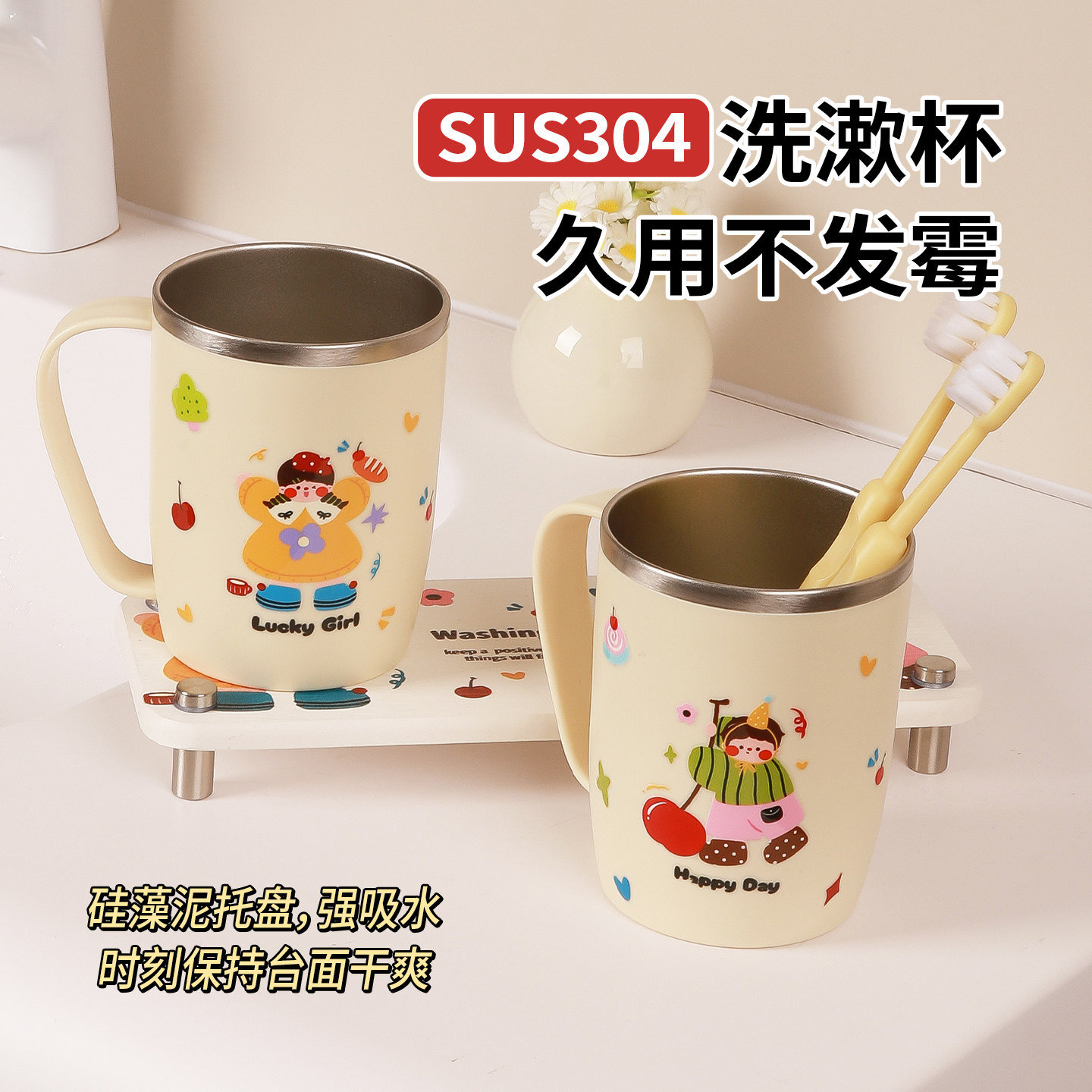 硅藻泥漱口杯垫台面吸水垫洗漱杯托盘洗手台置物架一家四口刷牙用,家庭/个人清洁工具,洗漱杯,淘宝优惠券,粉丝福利购,淘宝优惠卷