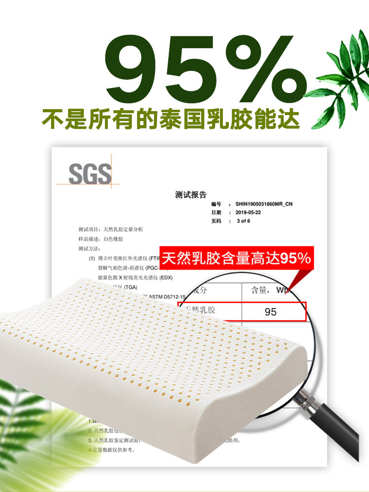 45*28 THAI NATURAL LATEX PILLOW HEIGHTENED SINGLE ARMY GREEN PILLOWCASE NECK PILLOW MALE DORMITORY SPECIAL HARD CORE