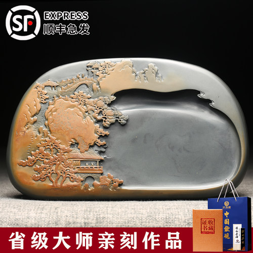 万石君歙砚天然原石名师亲刻