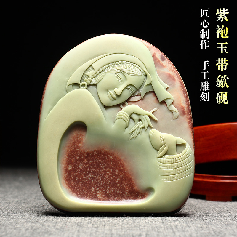 万石君大国工匠非遗歙砚安徽原石砚台高档紫袍玉带孤品牧羊女文房四宝书法国画专用收藏送礼手工雕刻胜端砚