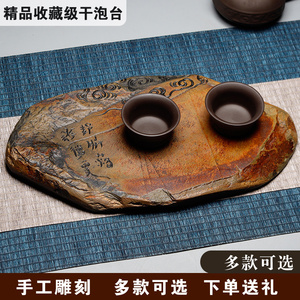 茶具茶盘套装小茶台干泡台办公室家用老宋坑济源红皮黄皮鱼子籽料