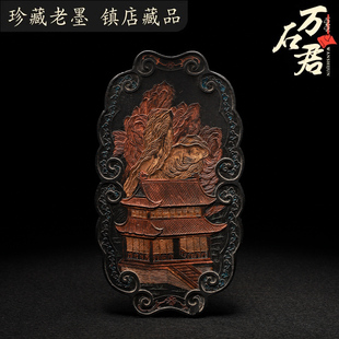 国家非遗 1985年制 清代乾隆老墨版《清辉阁》收藏级老墨块 程君房墨条高档古收藏送礼徽墨礼品礼物 文房四宝