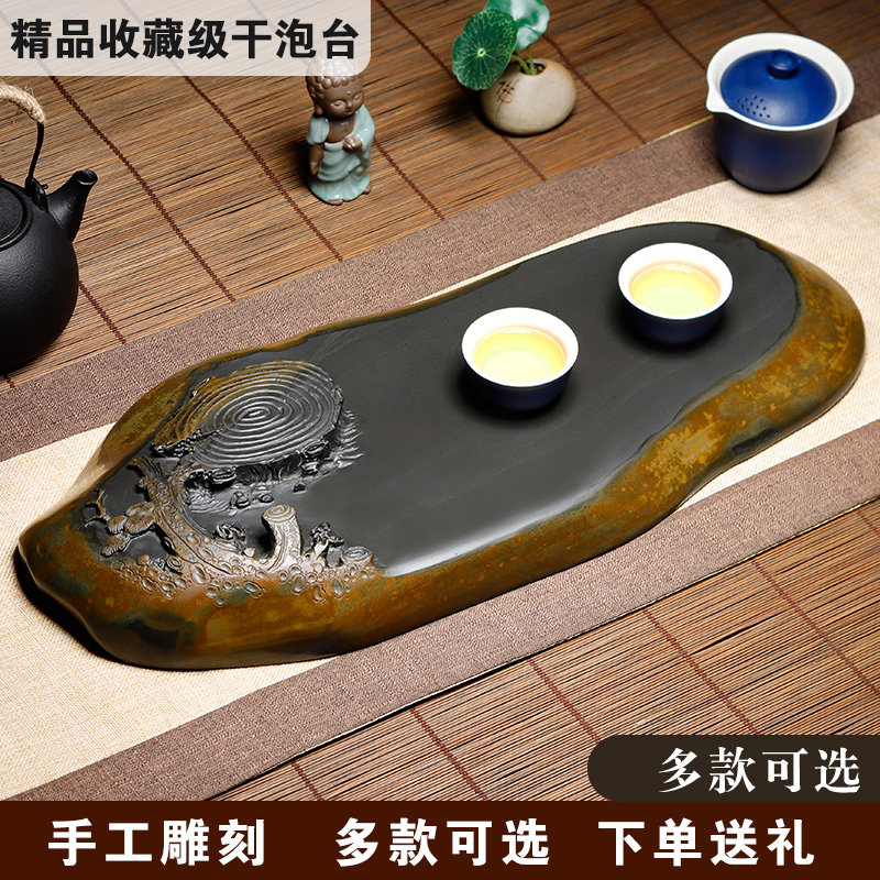 茶具茶盘套装茶台干泡台办公室家用歙砚金皮籽料原石茶海茶桌安徽砚台歙砚 整块天然 现代轻奢,文具电教/文化用品/商务用品,砚台,淘宝优惠券,粉丝福利购,淘宝优惠卷