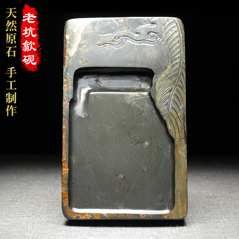 安徽歙縣硯臺歙硯石硯臺金星羅紋