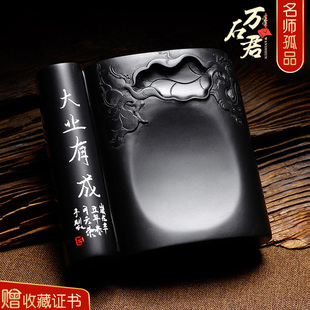 国家非遗高档歙砚送礼天然孤品《大业有成》黑龙尾原石方荣大师手制文房四宝精品高档端砚安徽原石歙砚台摆件