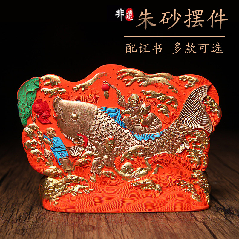 万石君原矿朱砂墨古法配方