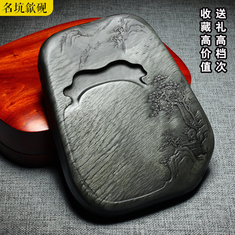 非遗匠心正宗老坑砚台安徽歙砚天然原石文房四宝书法绘画高档次摆件
