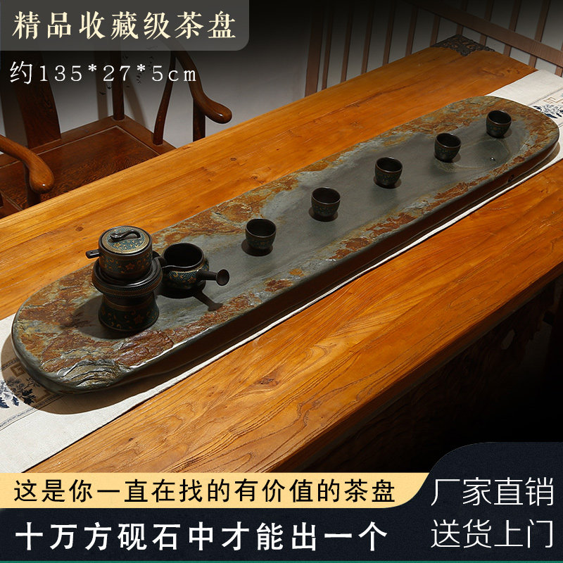 大国工匠精品歙砚石头茶盘老坑老金皮高档原石砚台金碧山水茶台茶海功夫茶具办公室大型摆件一体式套装胜端砚