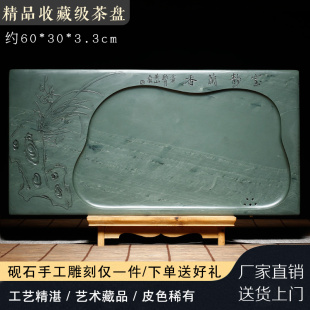 国礼精选中国歙砚茶盘安徽老坑高档茶末绿原石砚台室静兰香茶台茶海功夫茶具茶桌一体式办公室家用套装胜端砚