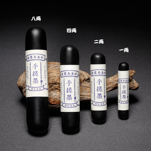 国家非遗徽墨手搓墨墨条墨块