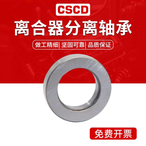 抗压耐磨