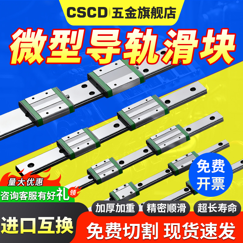 高精密，耐腐蚀，支持定制，自动化机械专用