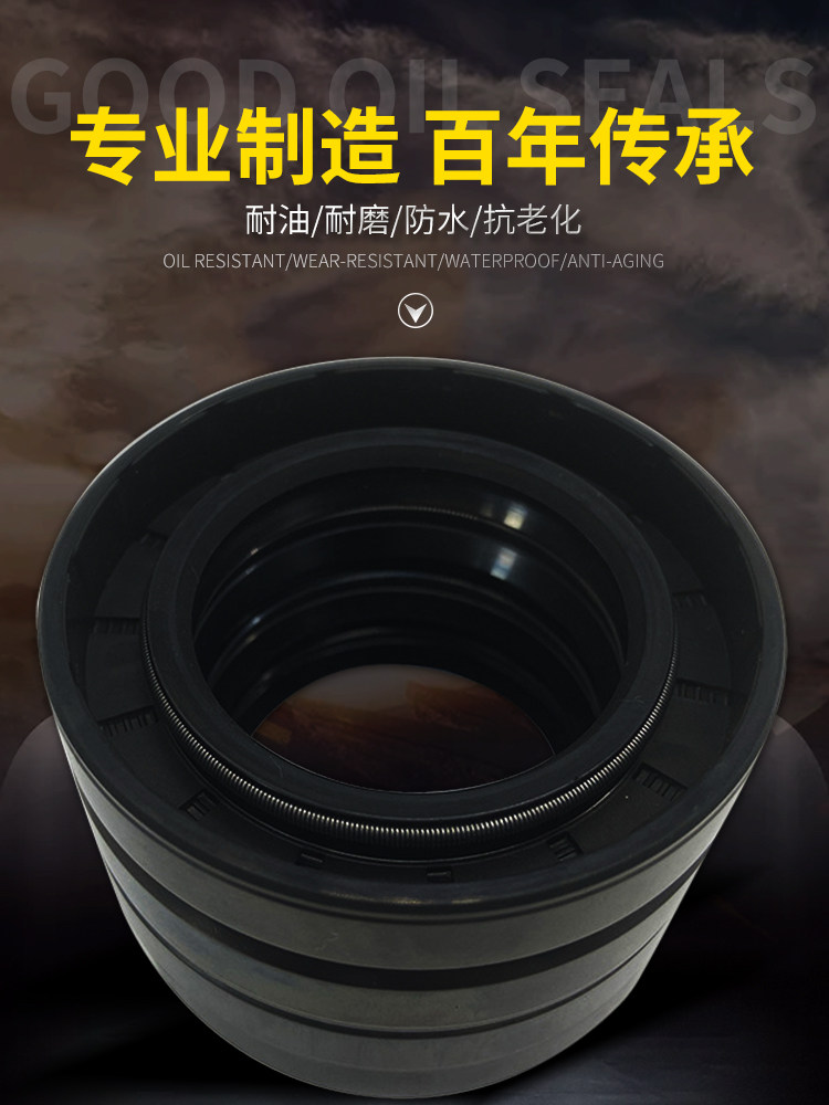 Tc骨架油封全尺寸全密封圈水封内径15 16 17 18 19 20 21 22