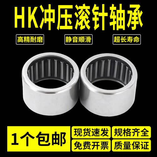 寿命长，低噪音，高精耐磨