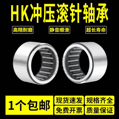 寿命长，低噪音，高精耐磨