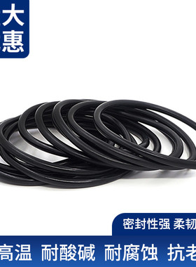 O型圈线径2.65mm内径3--38.7mm黑色橡胶圈耐油耐磨耐压丁腈圈