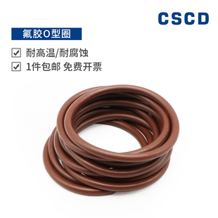氟胶密封O型圈线径粗1 3.5 3.1 5mm耐高温耐腐蚀耐酸碱橡胶 2.4