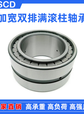 满滚柱轴承SL185038 185040 185044 185048 185052 185056 185060