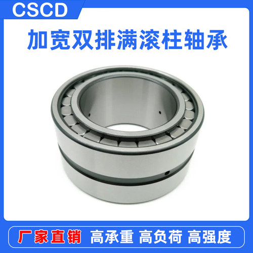 满滚柱轴承SL185038 185040 185044 185048 185052 185056 185060
