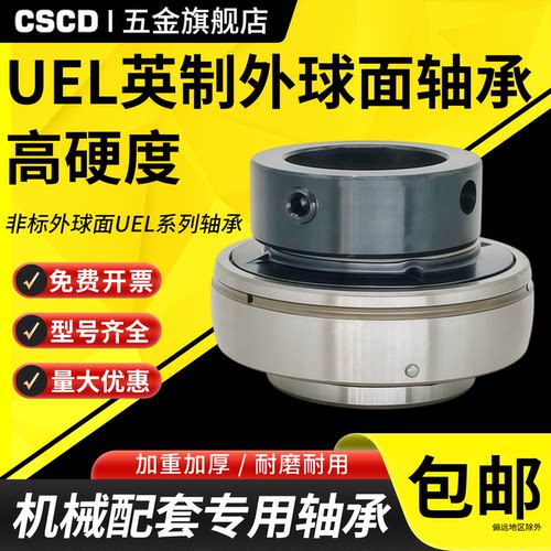 耐磨