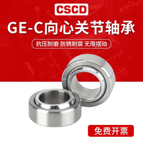 自润滑