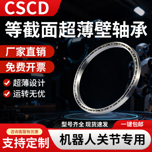 超薄设计 运转无忧
